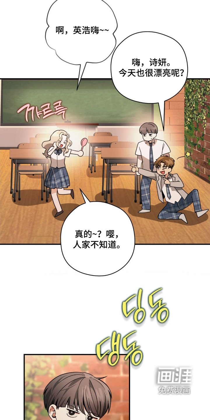 第59章：你好漂亮