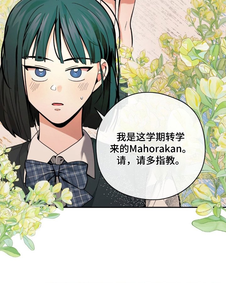 第59章：你好漂亮
