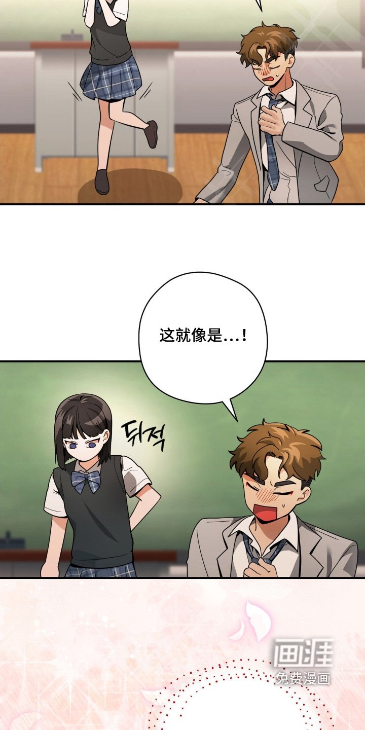 第59章：你好漂亮