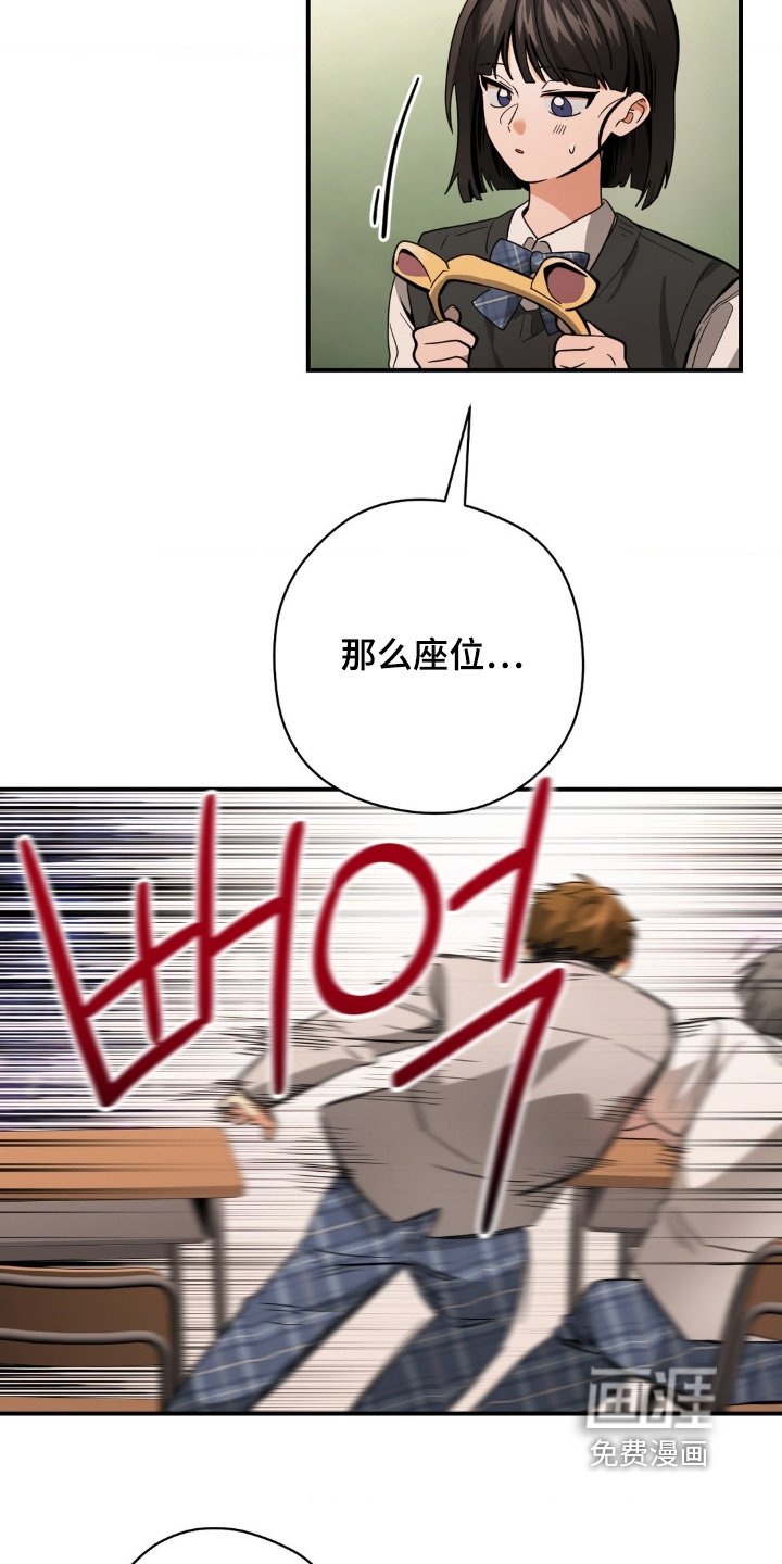 第59章：你好漂亮