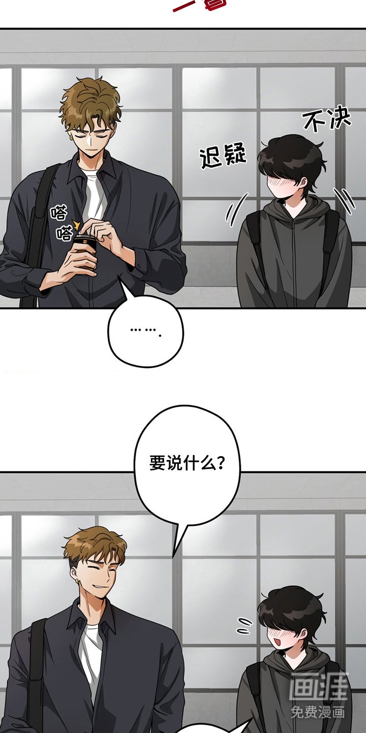 第6章：威胁