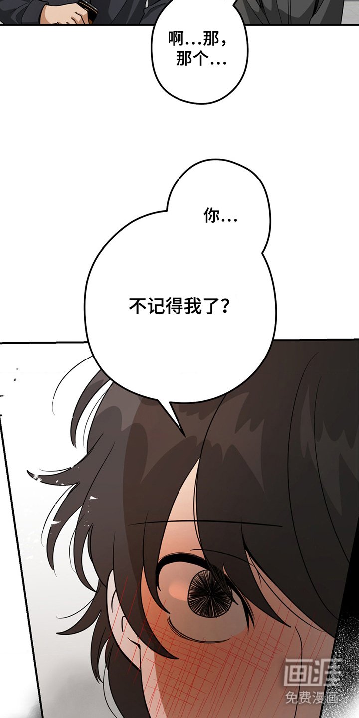 第6章：威胁