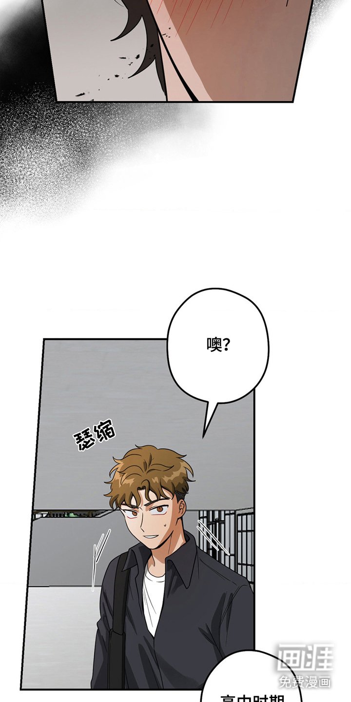 第6章：威胁
