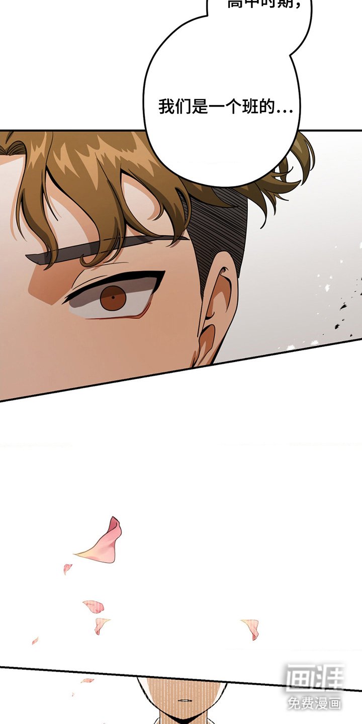第6章：威胁