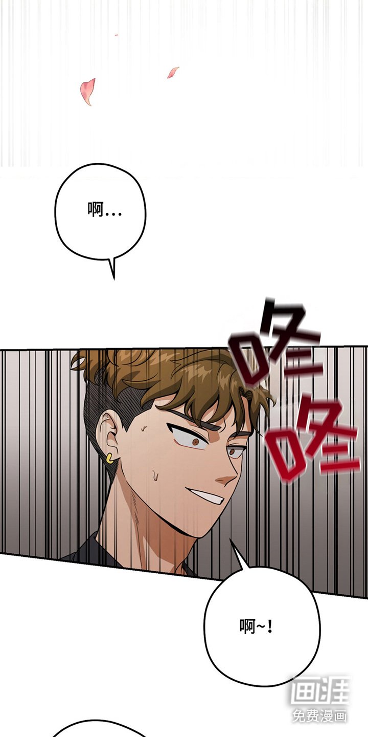 第6章：威胁