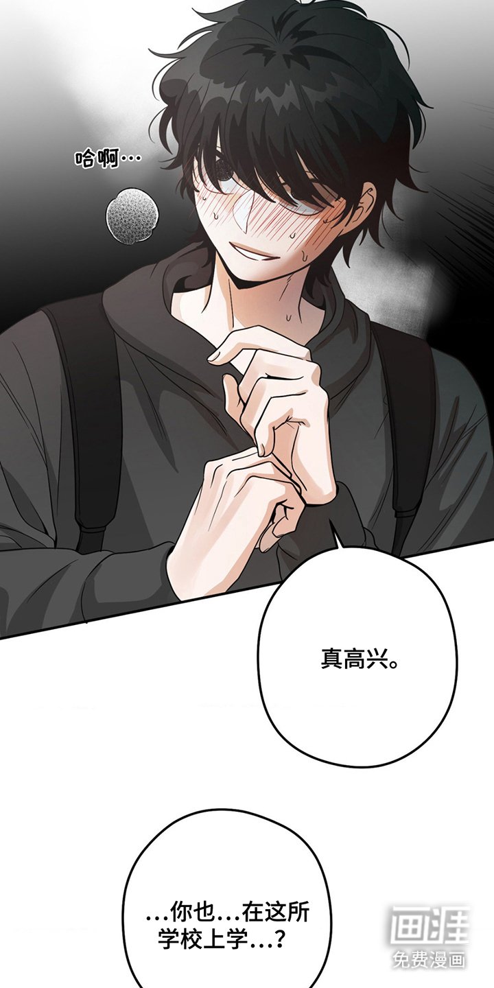 第6章：威胁