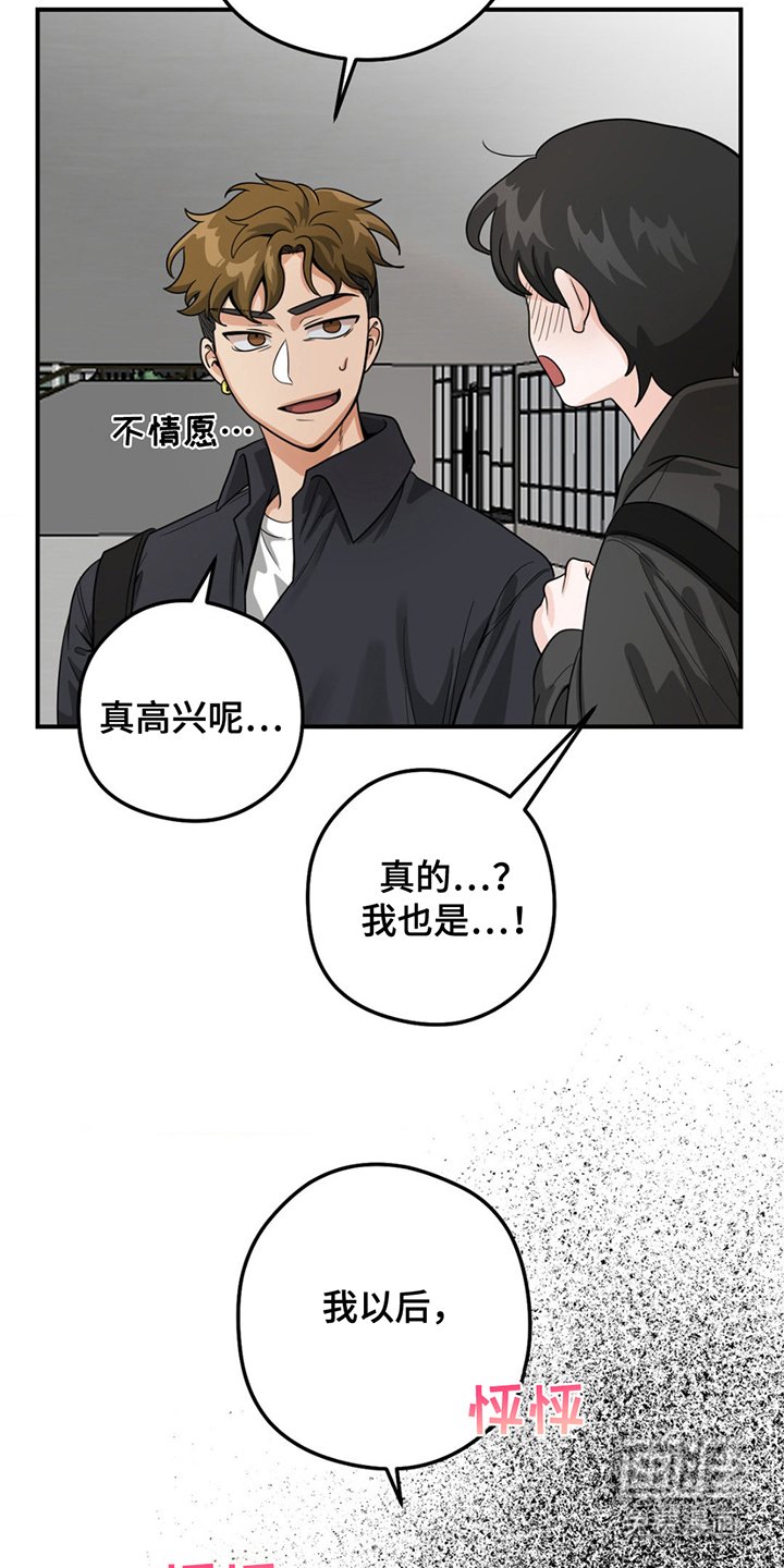 第6章：威胁