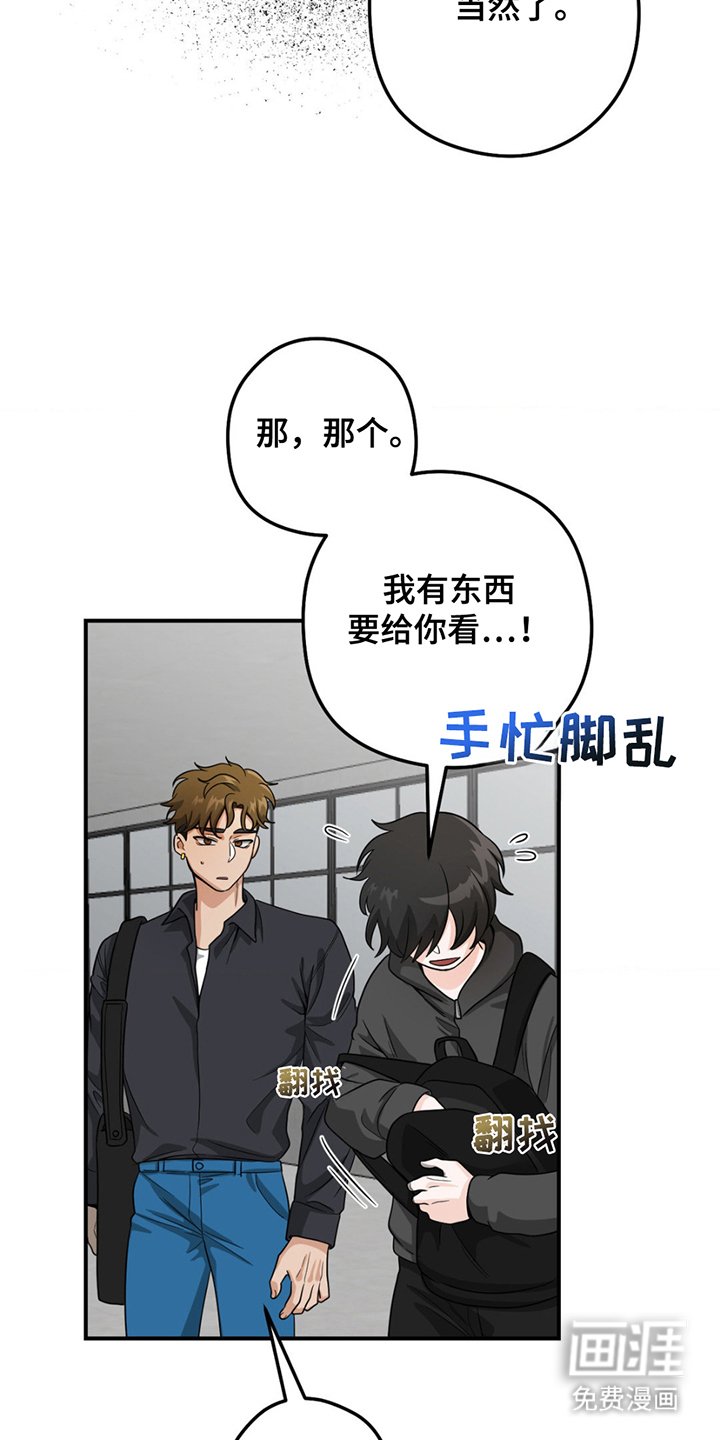 第6章：威胁
