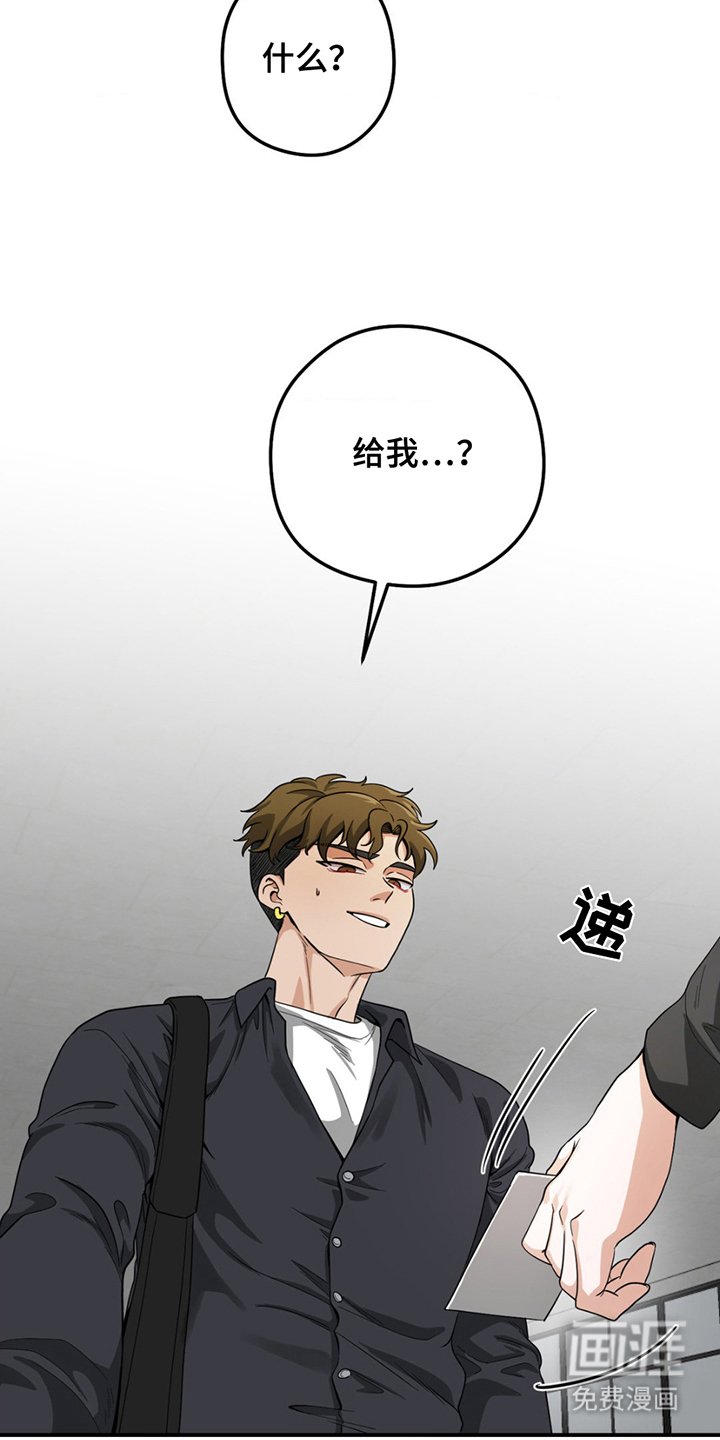 第6章：威胁