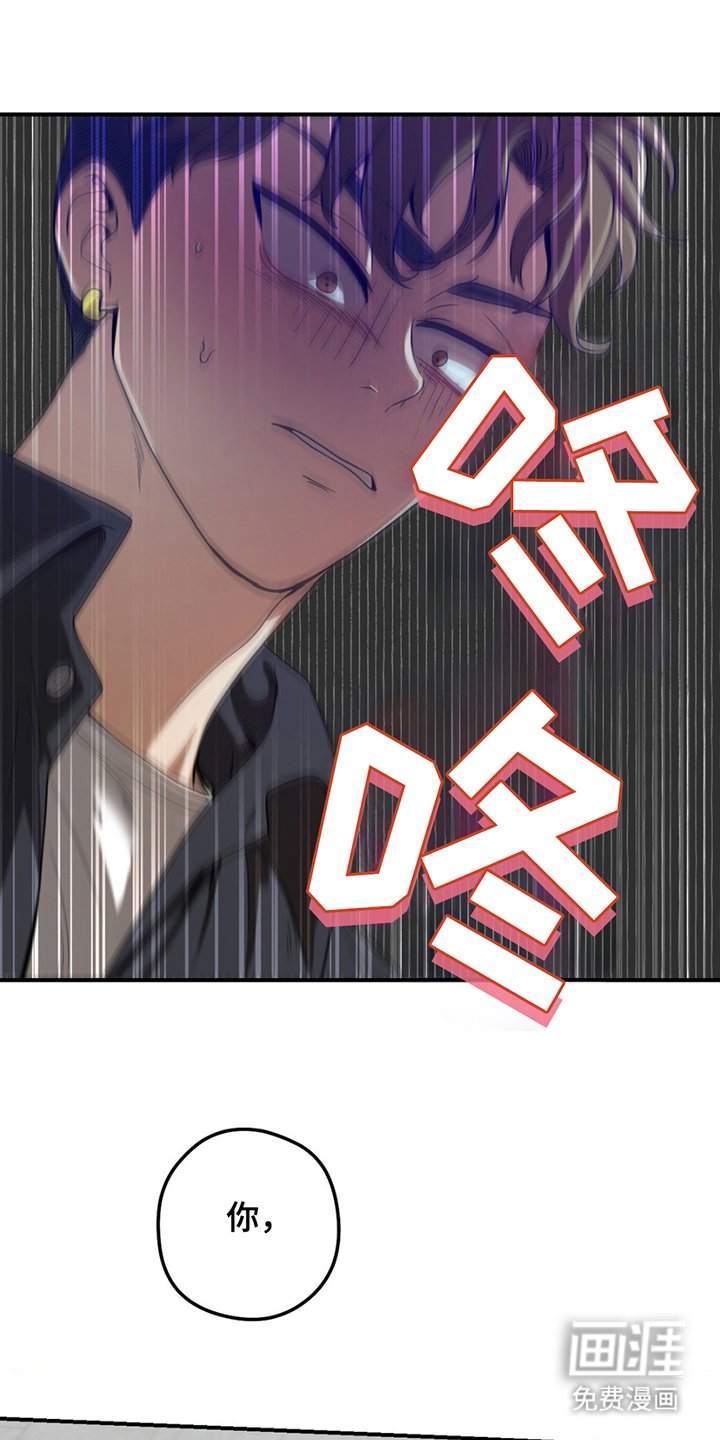 第6章：威胁