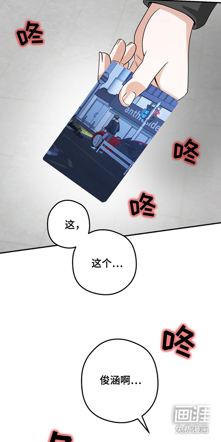 第6章：威胁