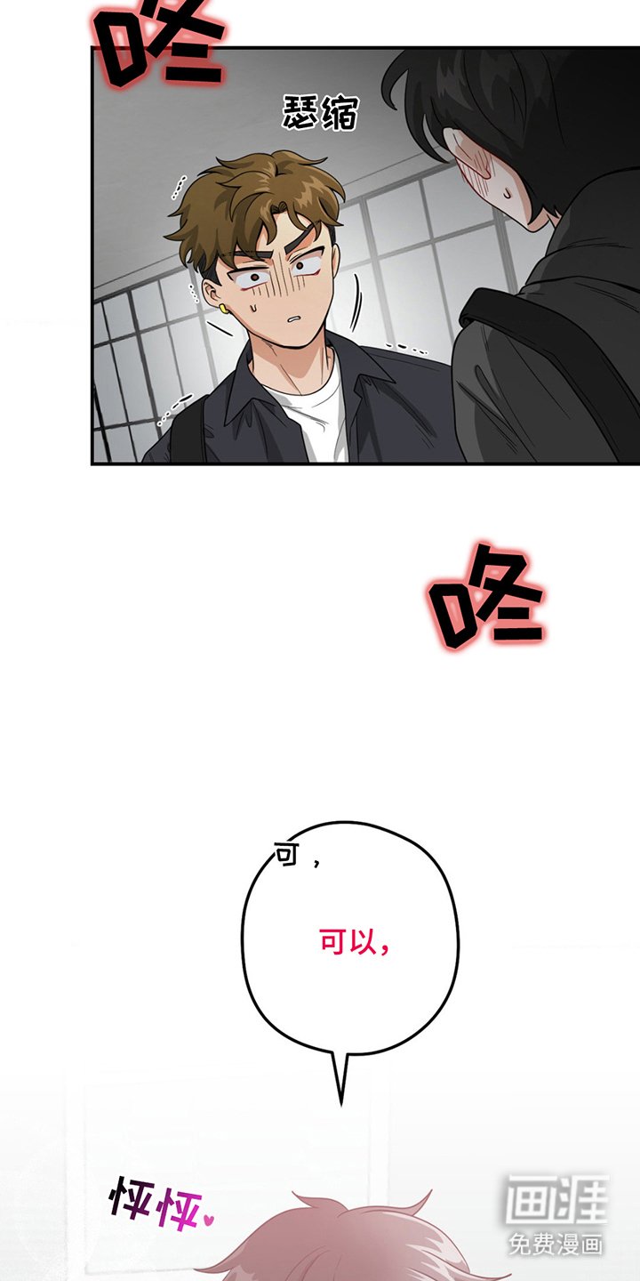 第6章：威胁