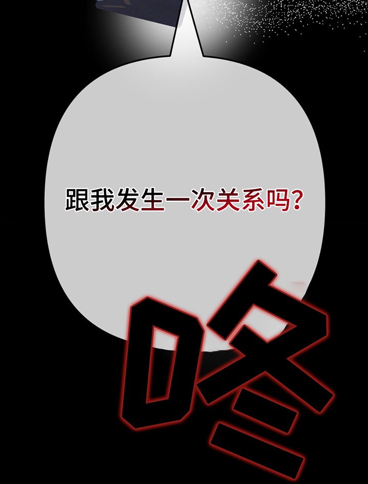 第6章：威胁