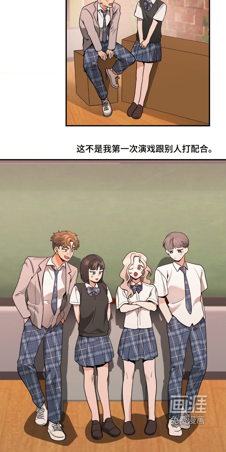 第60章：我喜欢你