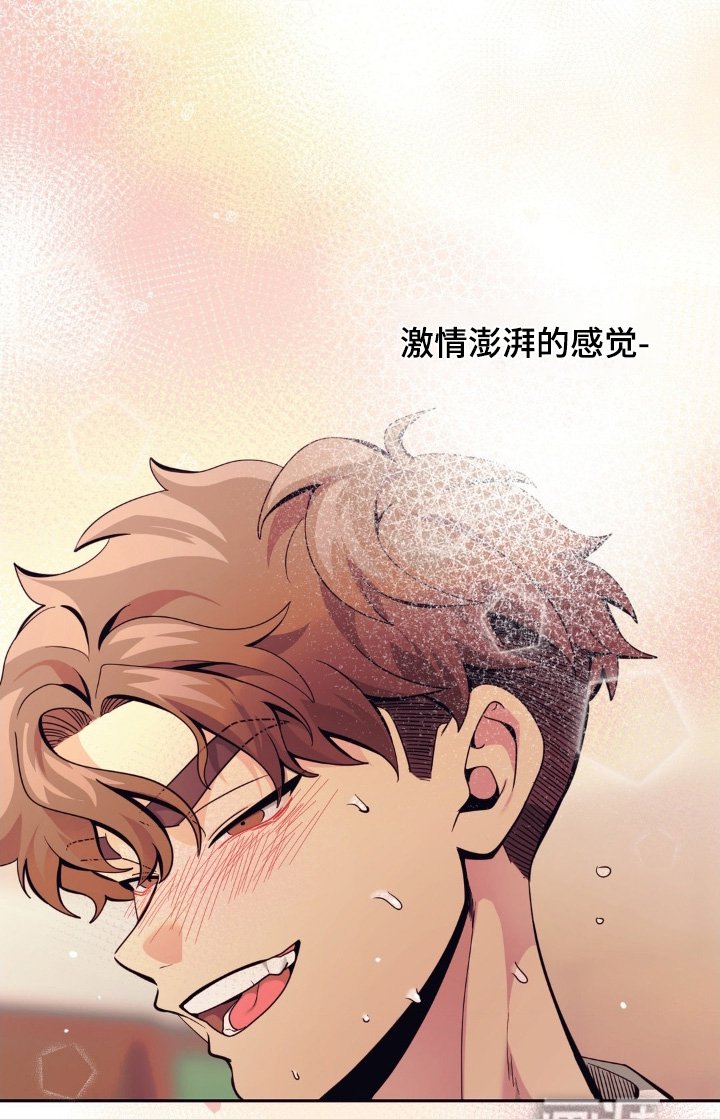 第60章：我喜欢你