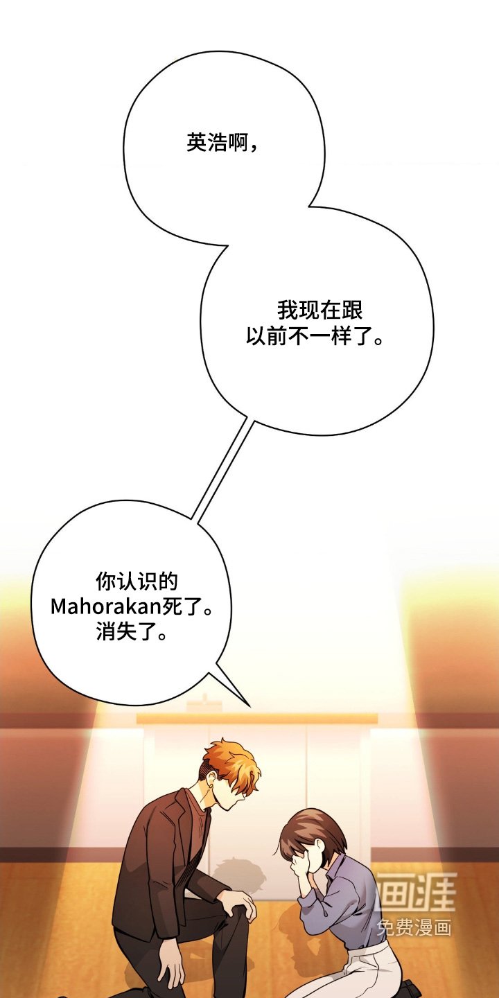 第60章：我喜欢你