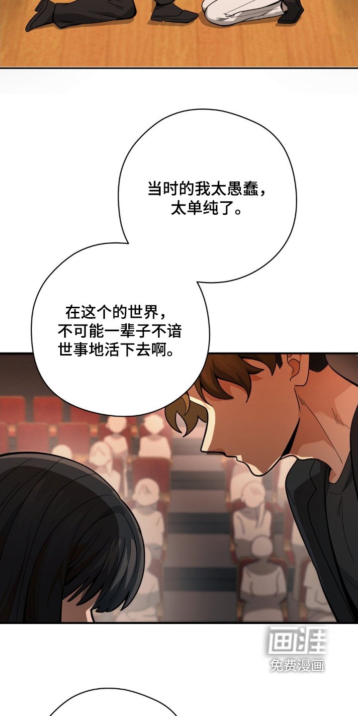 第60章：我喜欢你