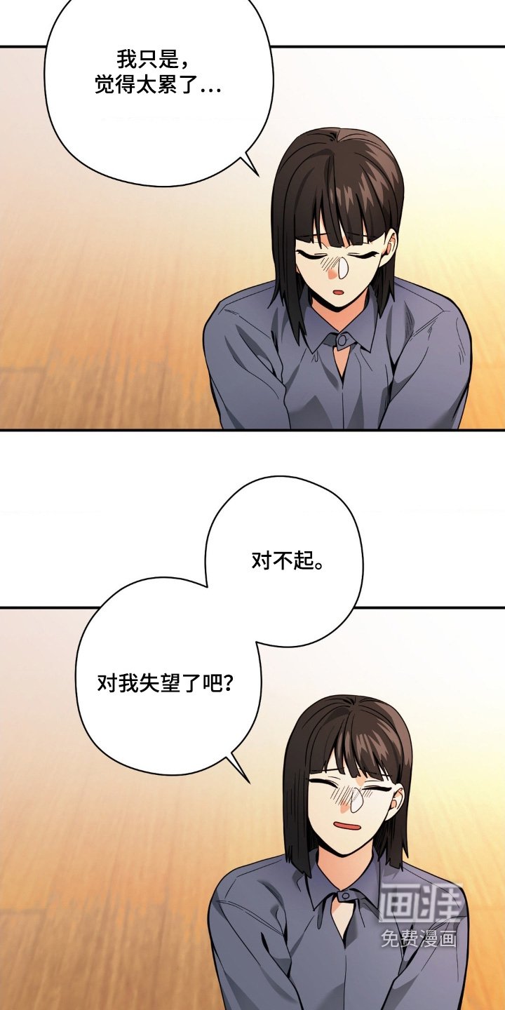 第60章：我喜欢你
