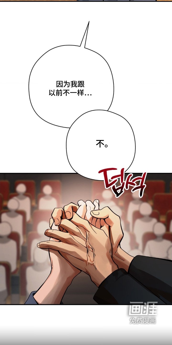 第60章：我喜欢你
