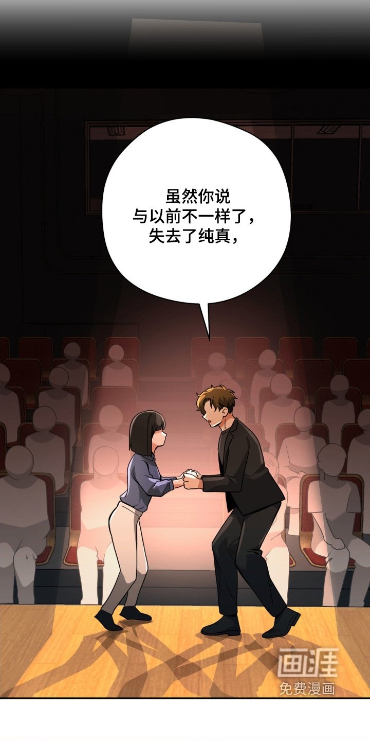 第60章：我喜欢你