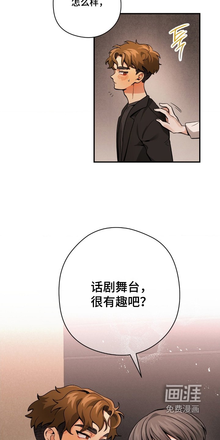 第60章：我喜欢你