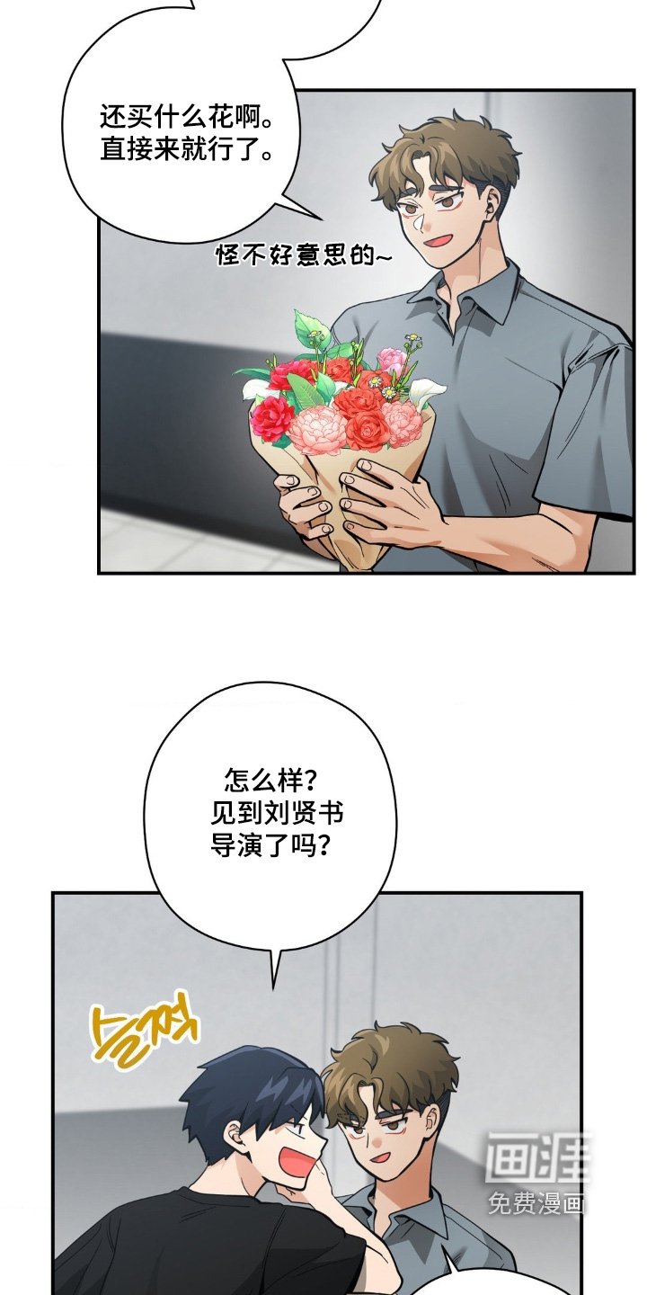 第61章：最后一场