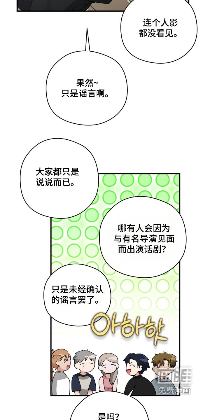 第61章：最后一场