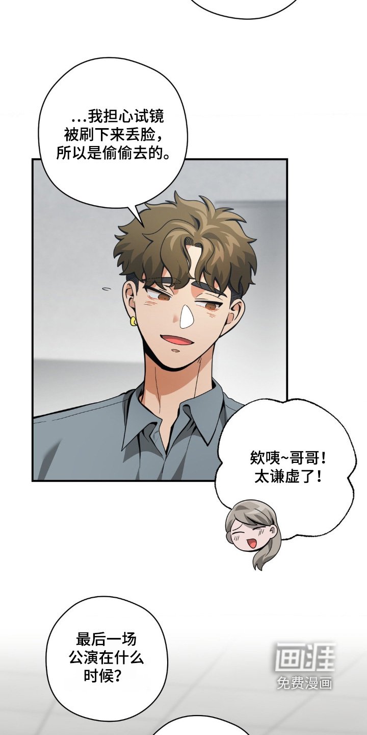 第61章：最后一场