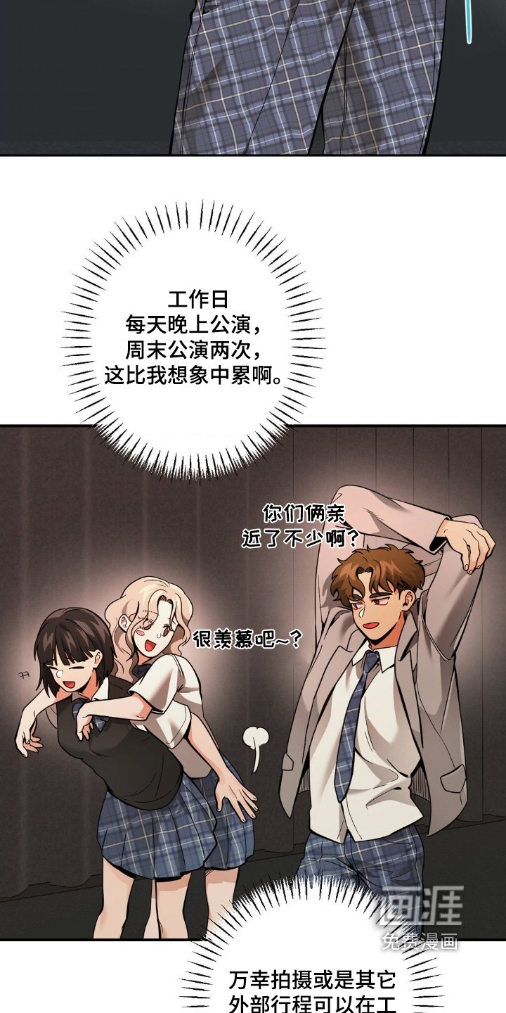 第61章：最后一场