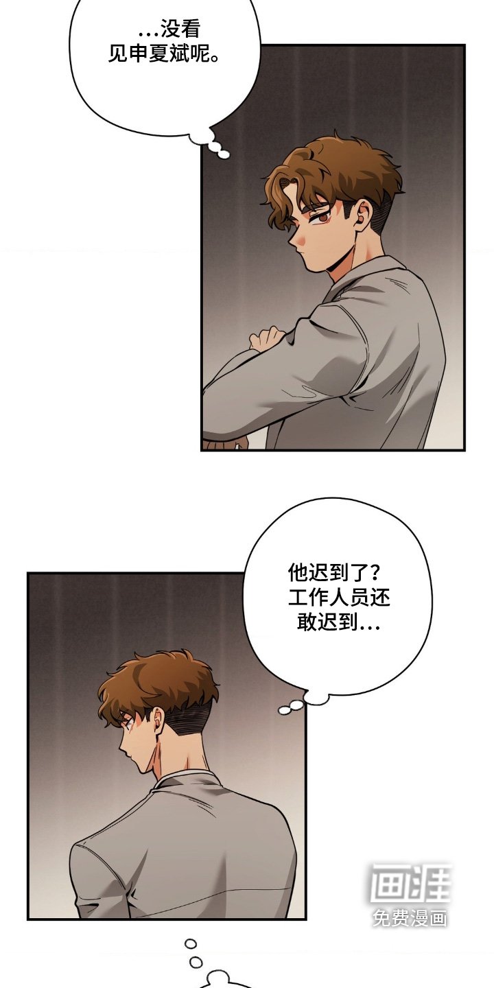 第61章：最后一场
