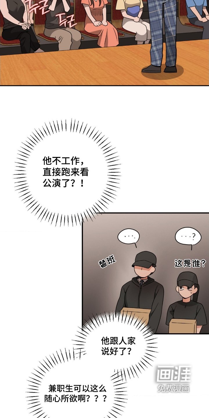 第61章：最后一场