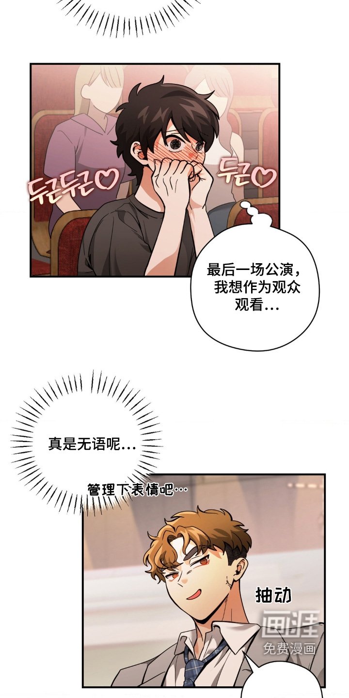 第61章：最后一场