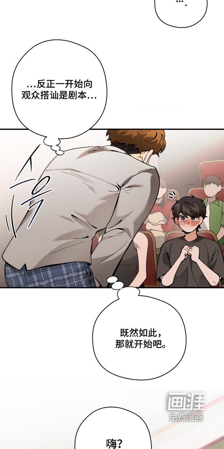 第61章：最后一场