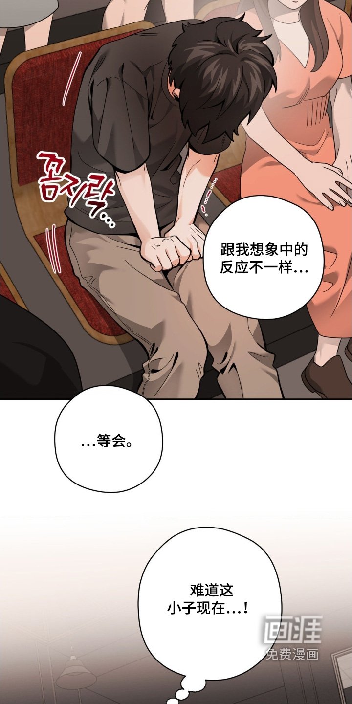 第61章：最后一场