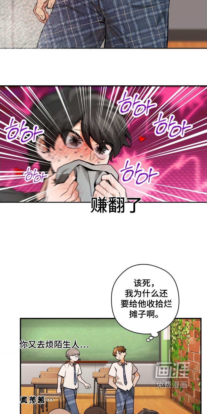 第62章：不要看