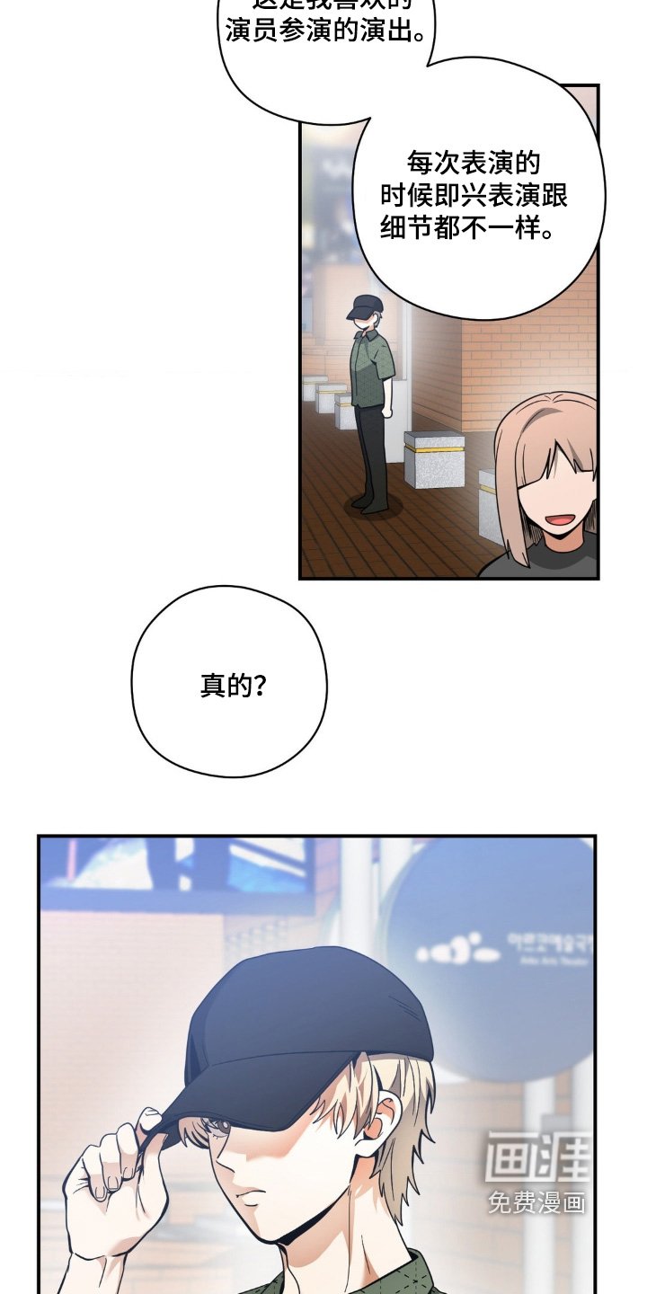 第62章：不要看