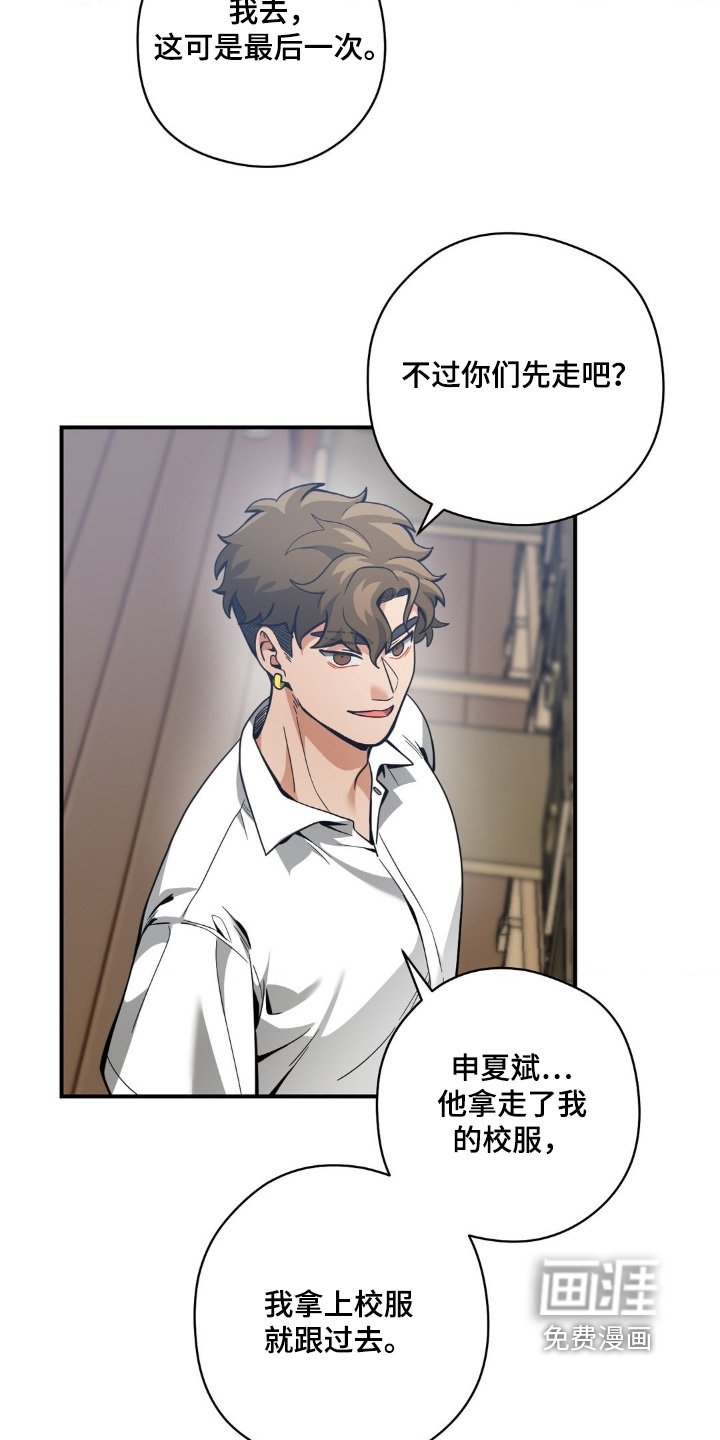 第62章：不要看