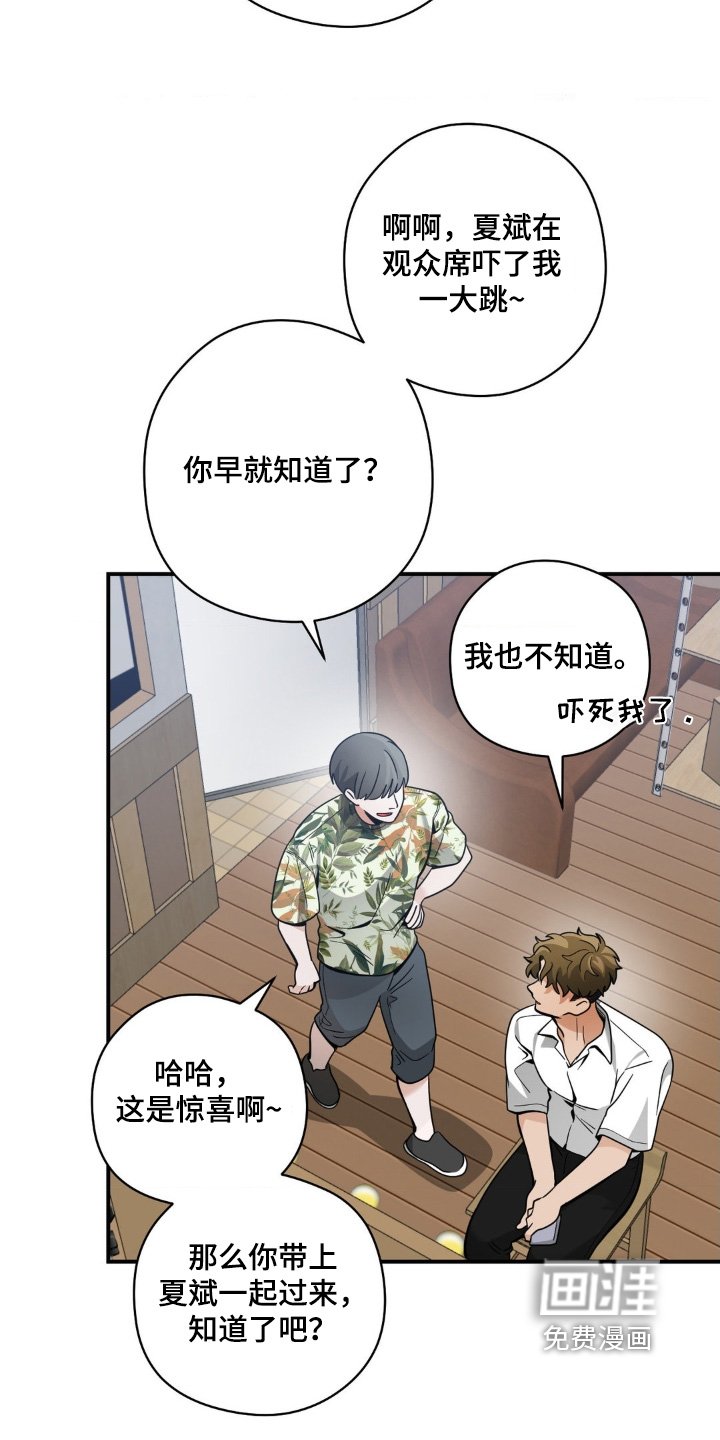 第62章：不要看
