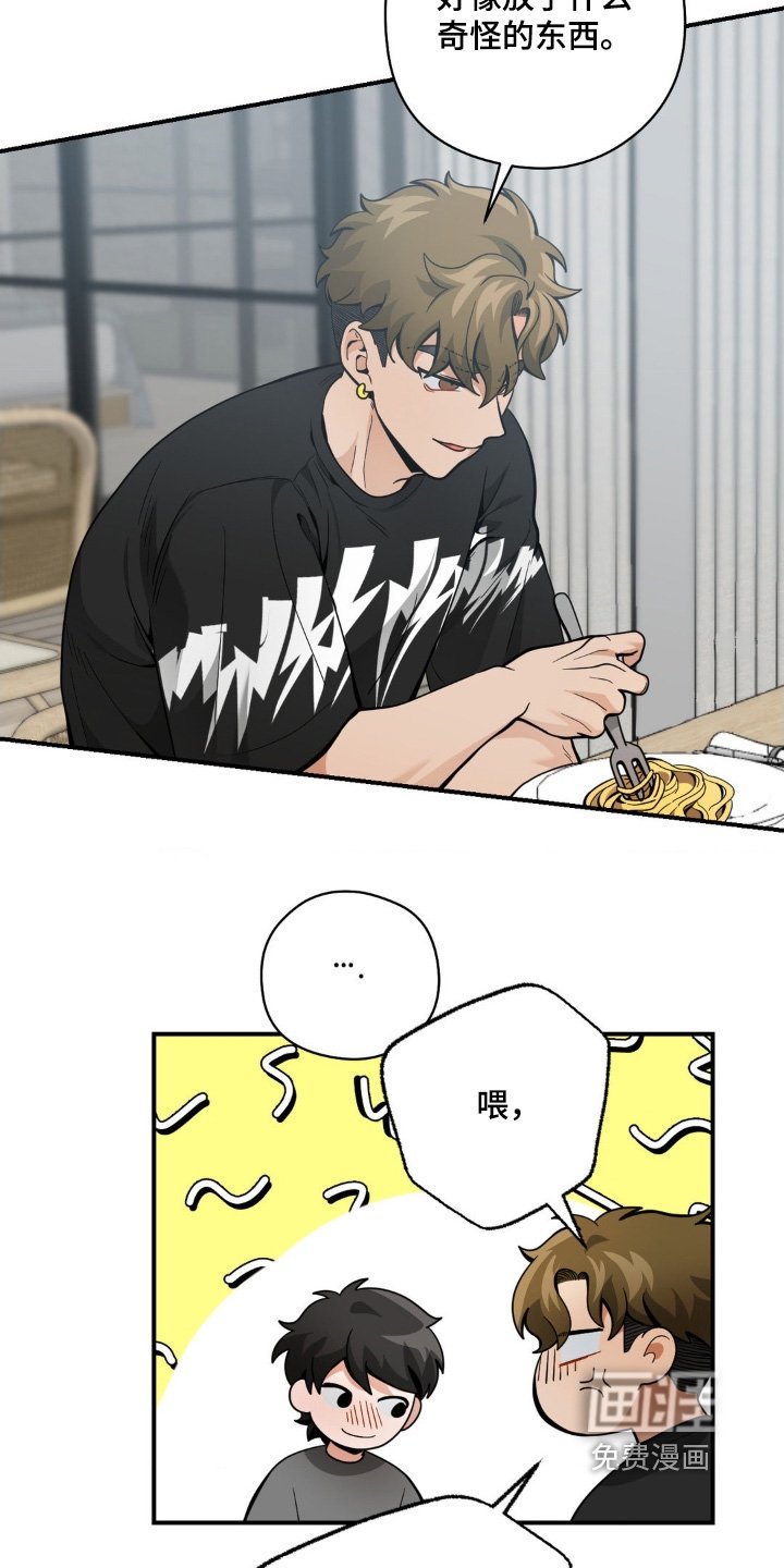 第63章：我嫉妒了