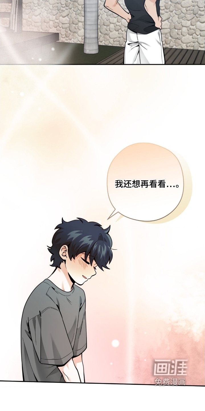 第63章：我嫉妒了