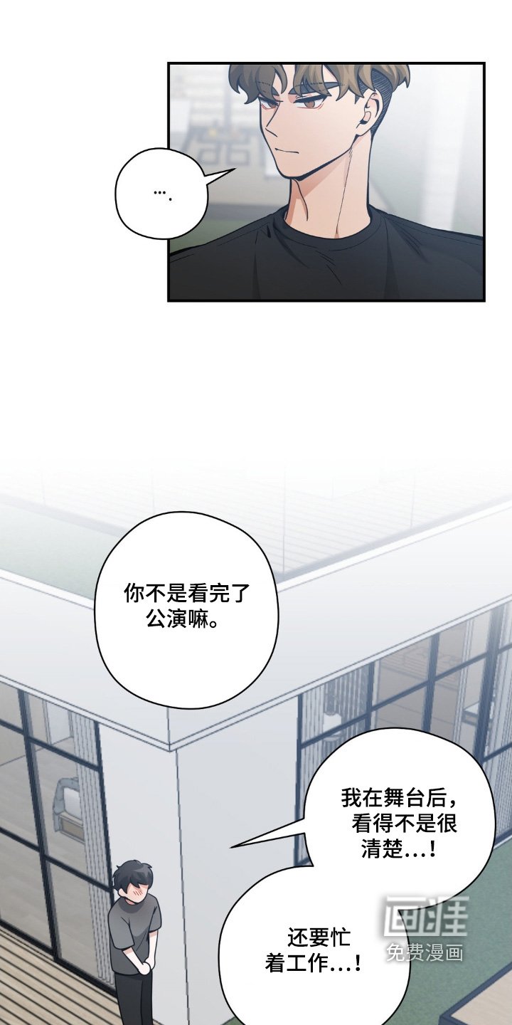 第63章：我嫉妒了