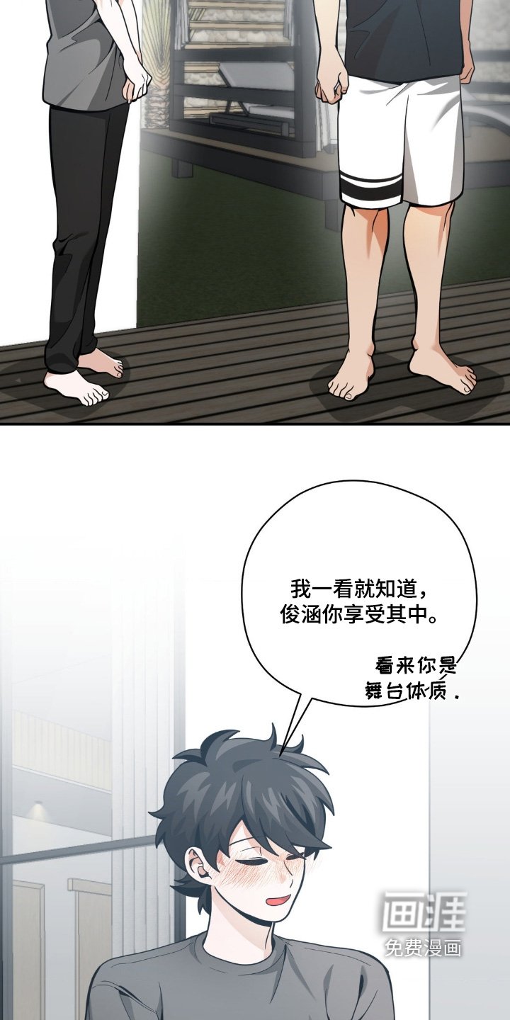 第63章：我嫉妒了