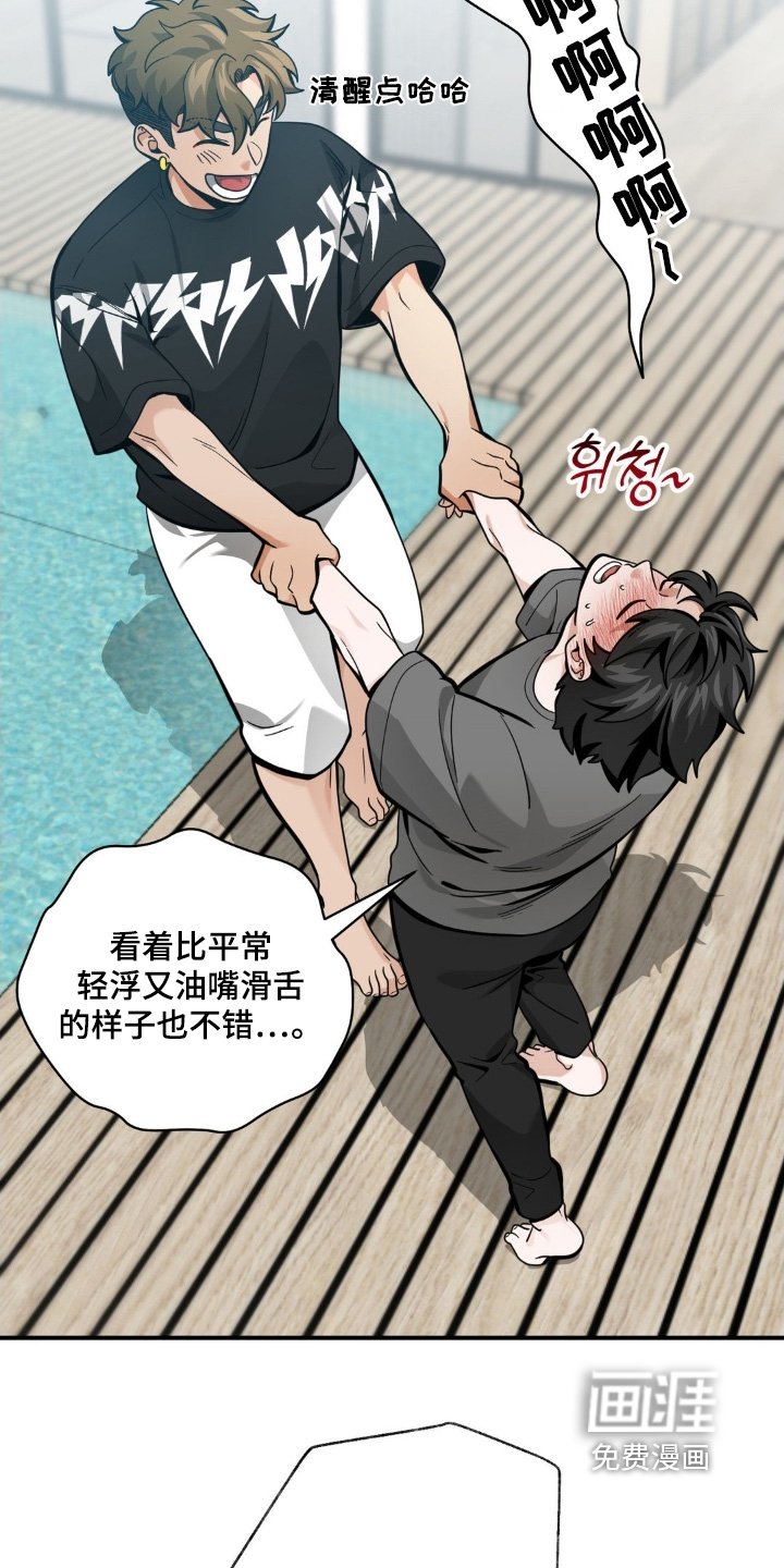 第64章：怎样都可以