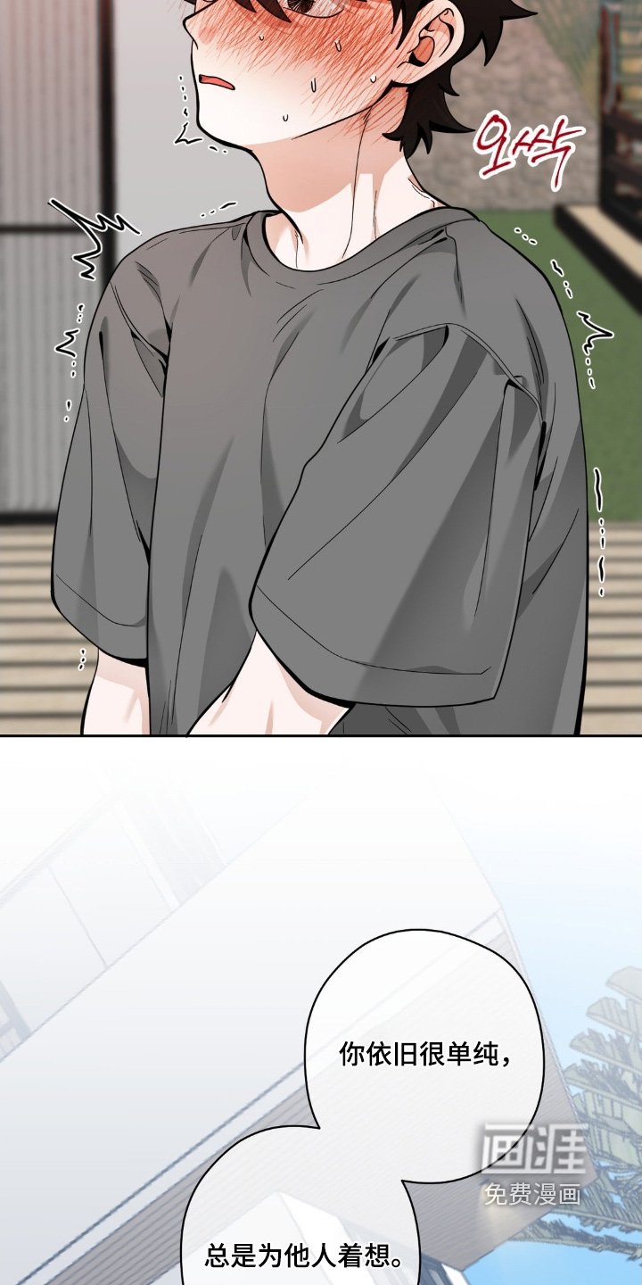 第64章：怎样都可以