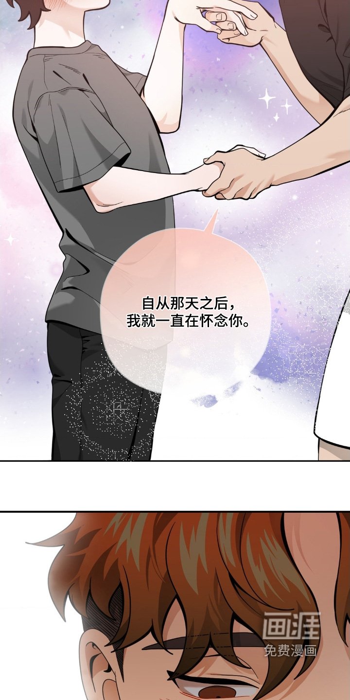 第64章：怎样都可以