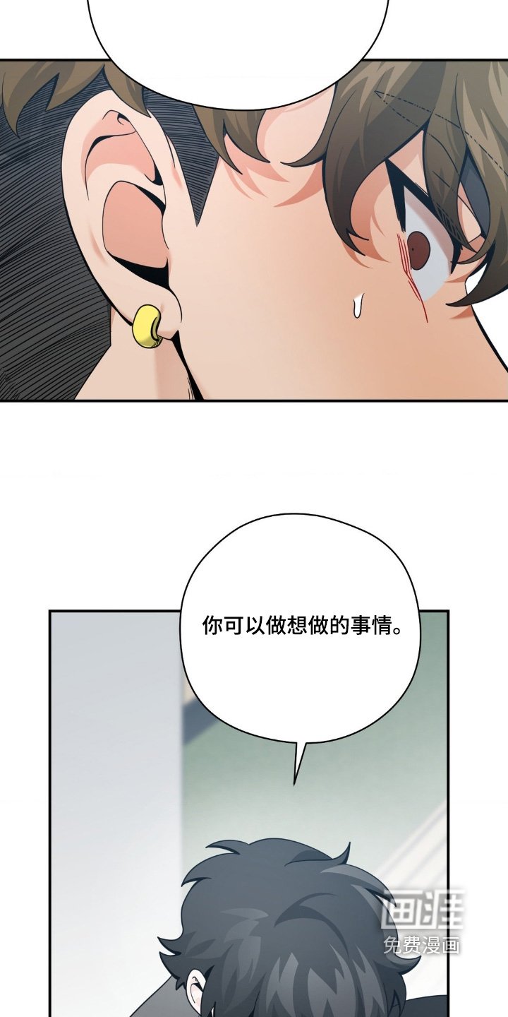 第64章：怎样都可以