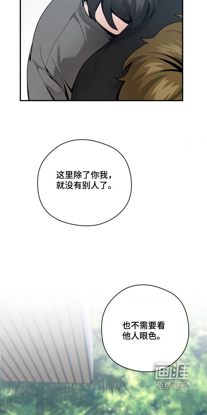 第64章：怎样都可以