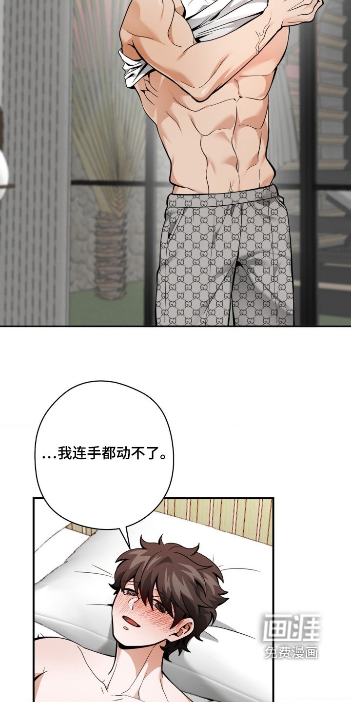 第65章：快去洗