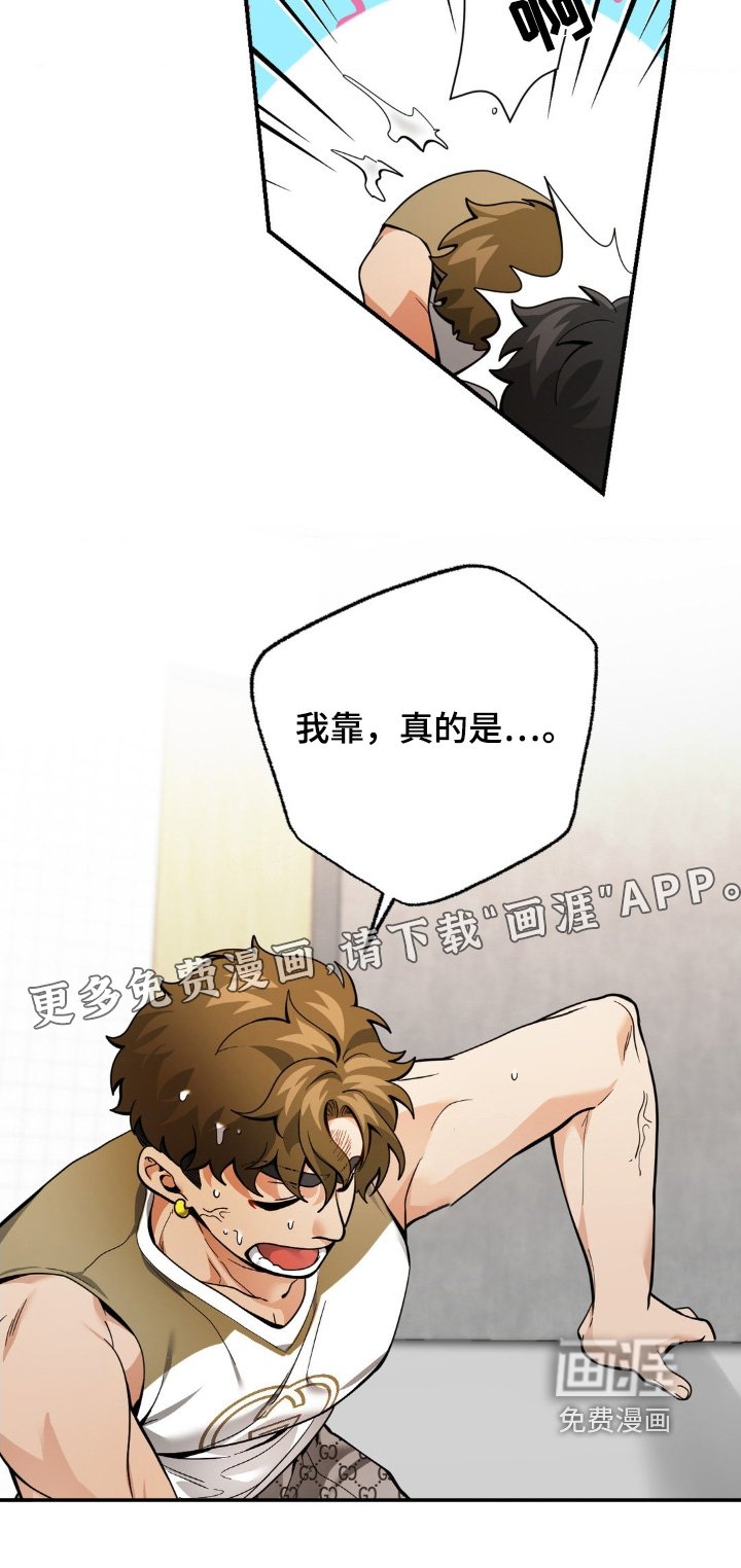 第65章：快去洗
