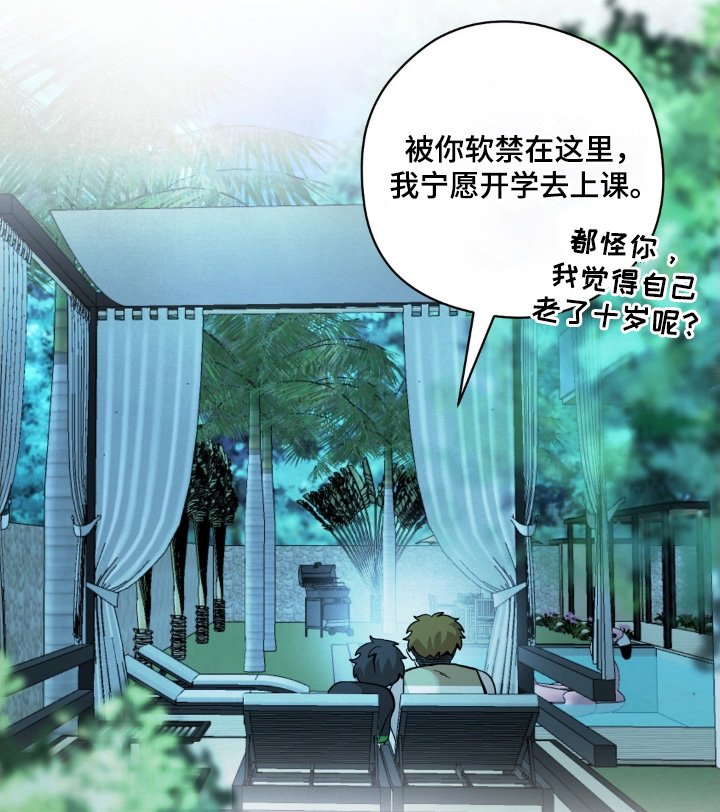 第66章：命中注定
